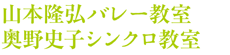 サイクルフェア