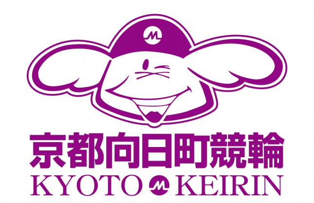 mukoumachi