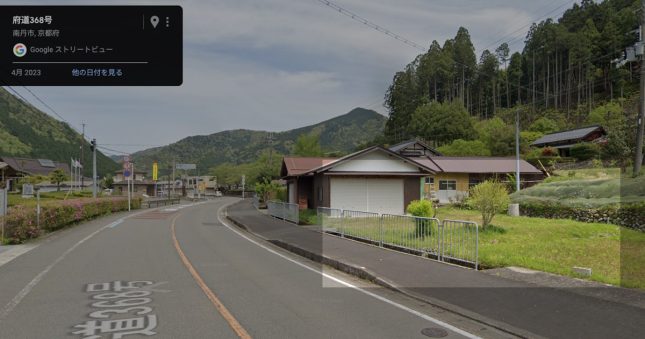 スペシャルチームピット